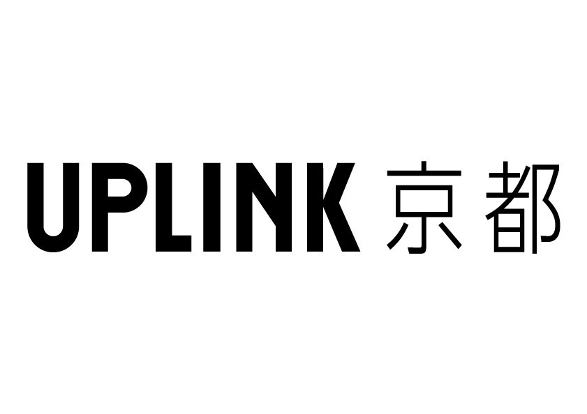 映画館「アップリンク京都」烏丸御池駅直結、計4スクリーン構成のミニシアターが新生“新風館”に｜写真20