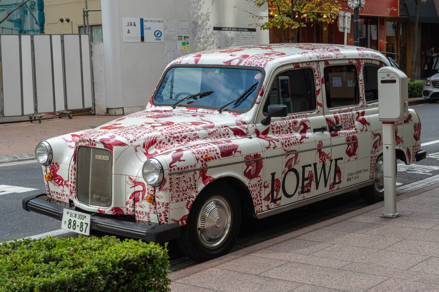 ロエベ(LOEWE) カサ ロエベ 東京｜写真82