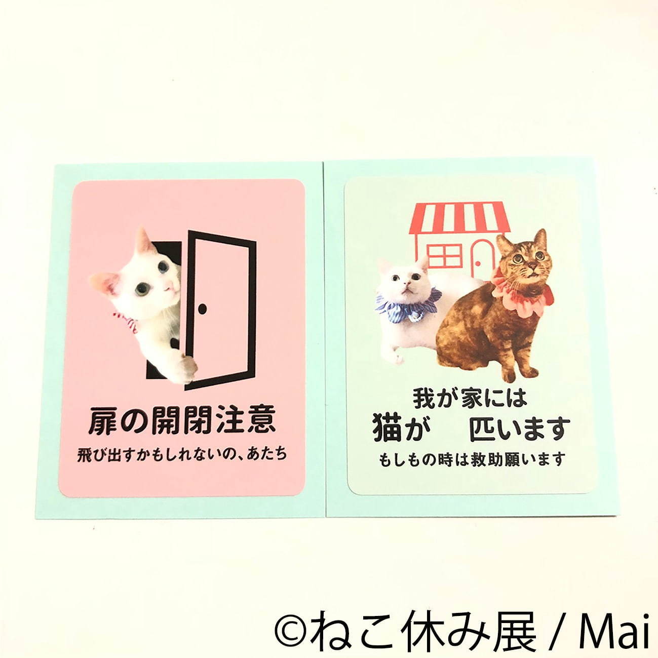 「ねこ休み展 in 船橋」猫の彫刻やぬいぐるみなど作品展示400点以上、物販2,000点以上が集結｜写真28