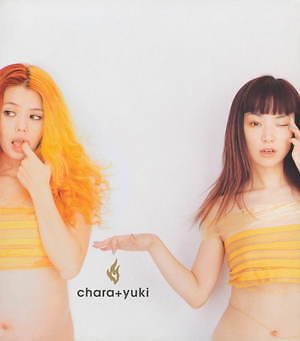 Chara+YUKI、新シングル『楽しい蹴伸び』＆ミニアルバム『echo』で20年 