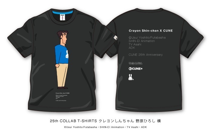 CUNE×クレヨンしんちゃんコラボTシャツ - Tシャツ/カットソー(半袖/袖なし)