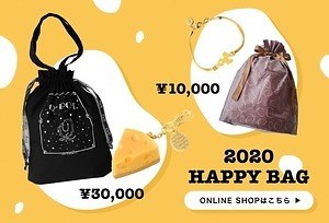 Q-pot.からアクセサリー＆雑貨の2020年福袋、チーズケーキの限定