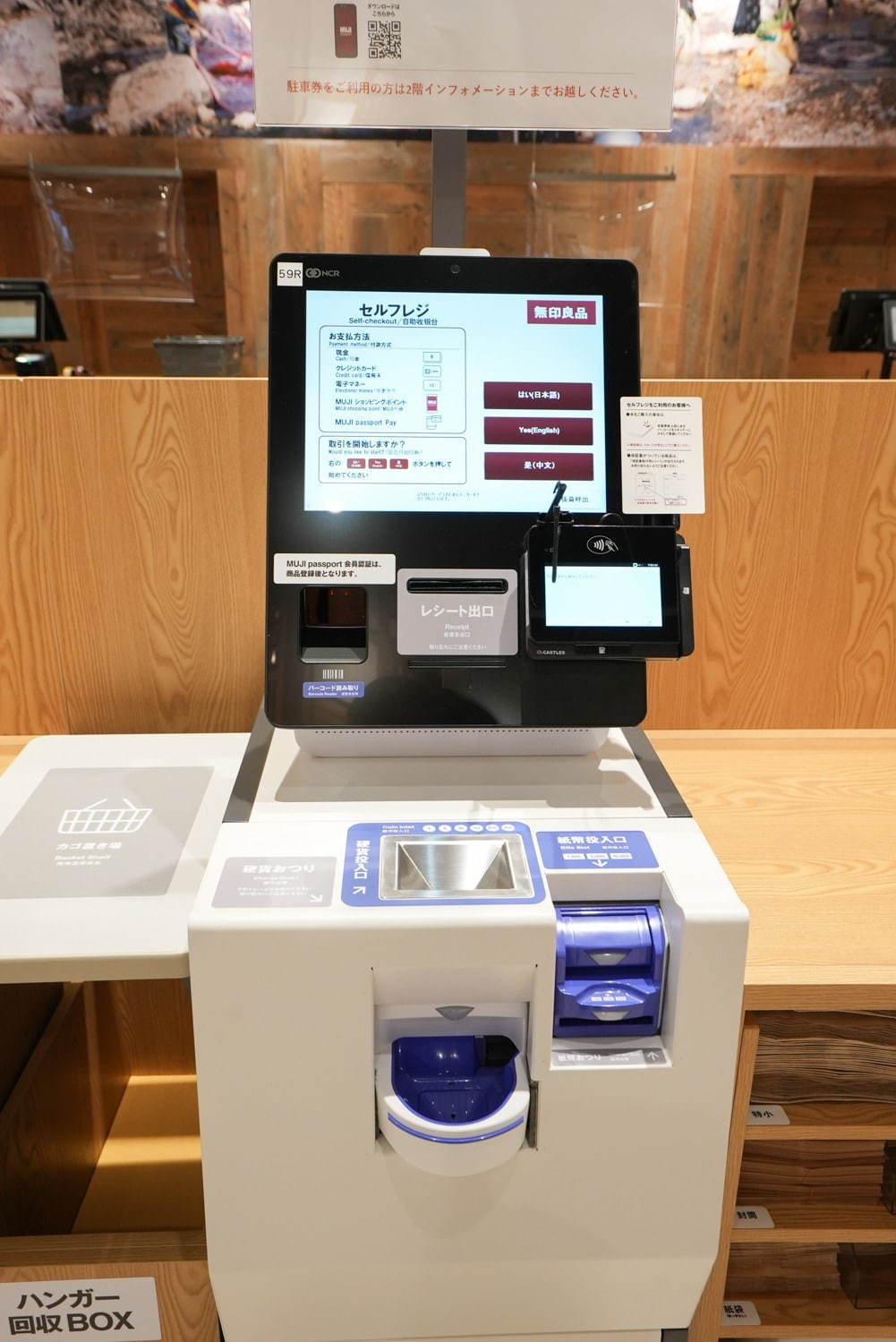 関東最大級「無印良品 東京有明」暮らしにまつわる全てがある“百八貨店”、食品からリフォームまで｜写真66