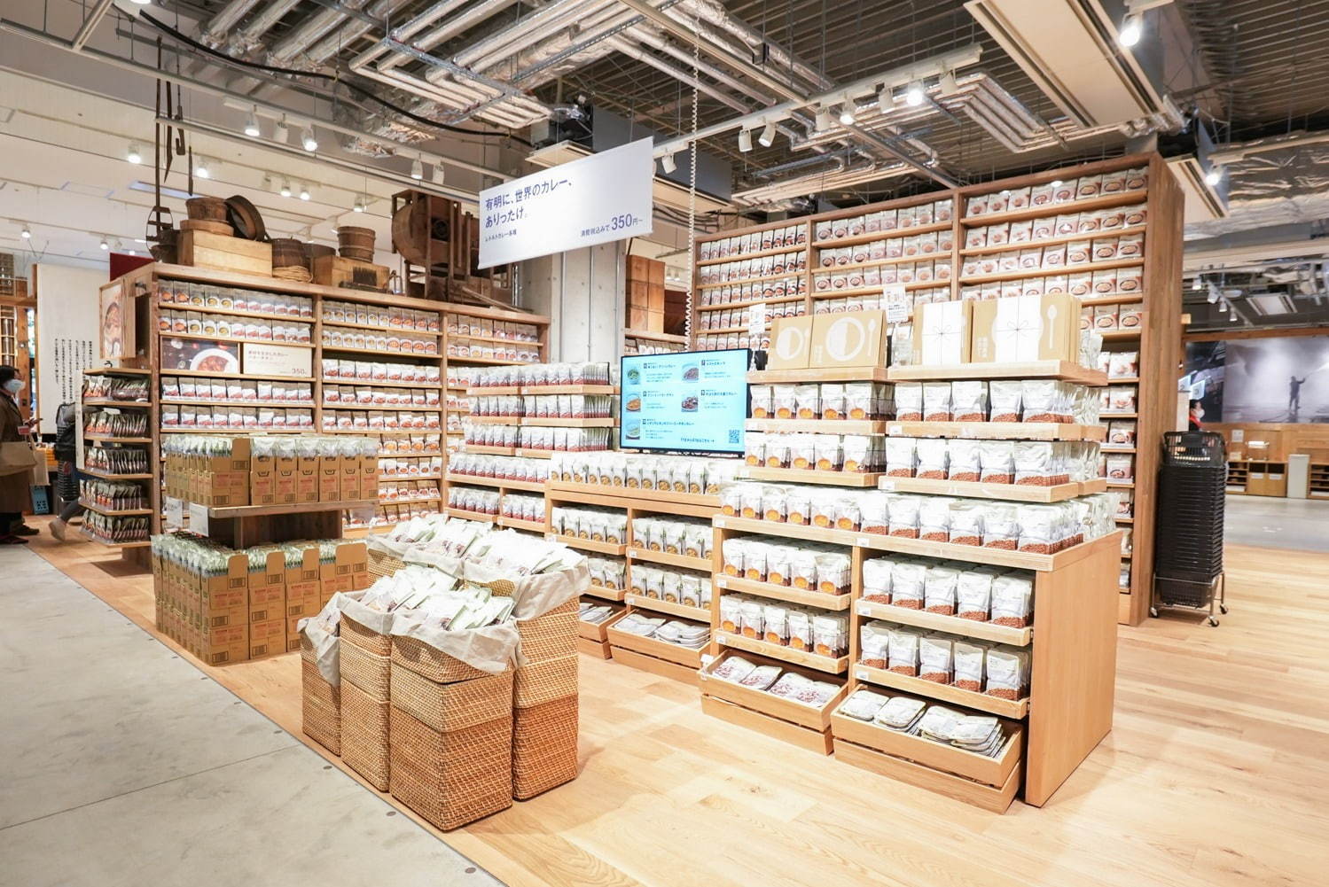 無印良品(MUJI) 無印良品 東京有明｜写真78