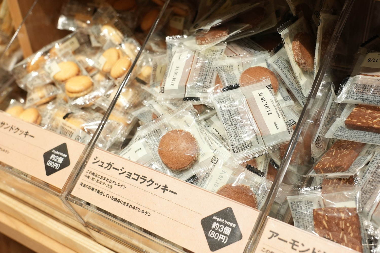 関東最大級「無印良品 東京有明」暮らしにまつわる全てがある“百八貨店”、食品からリフォームまで｜写真96