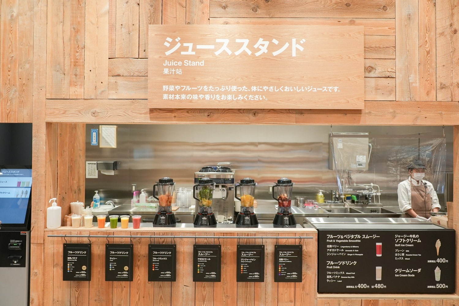 無印良品(MUJI) 無印良品 東京有明｜写真132