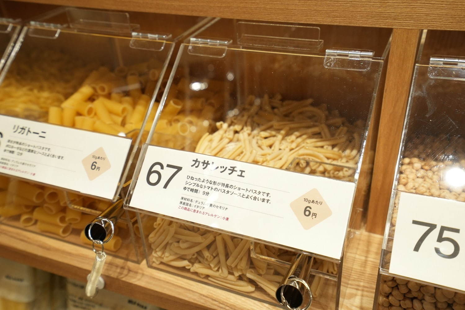 関東最大級「無印良品 東京有明」暮らしにまつわる全てがある“百八貨店”、食品からリフォームまで｜写真89