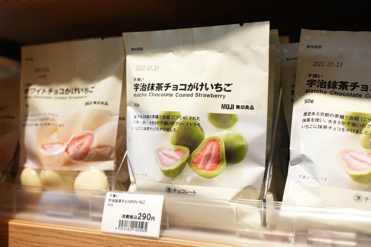 無印良品(MUJI) 無印良品 東京有明｜写真118