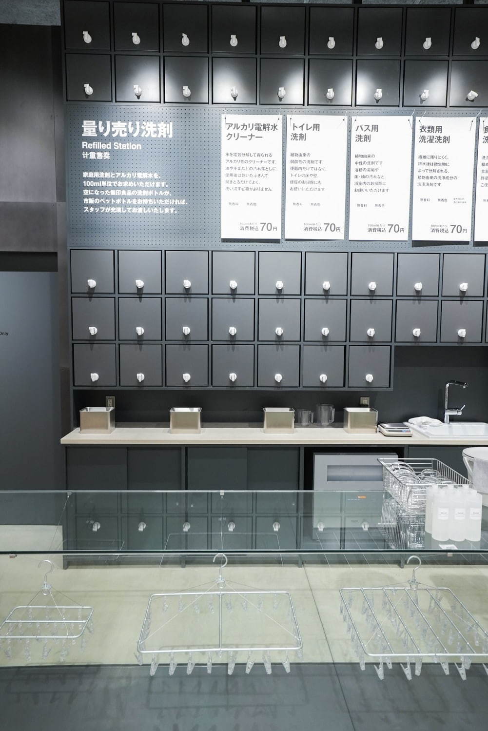 無印良品(MUJI) 無印良品 東京有明｜写真44