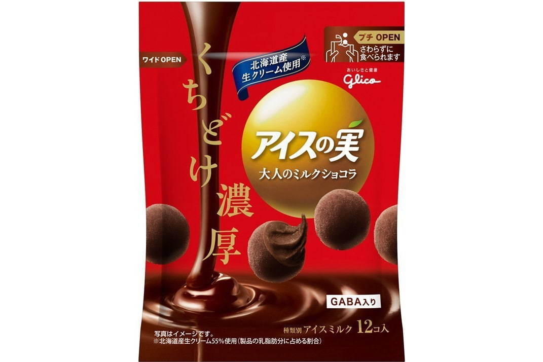 アイスの実 大人のミルクショコラ 口どけの良い濃厚ミルクチョコレート ファッションプレス