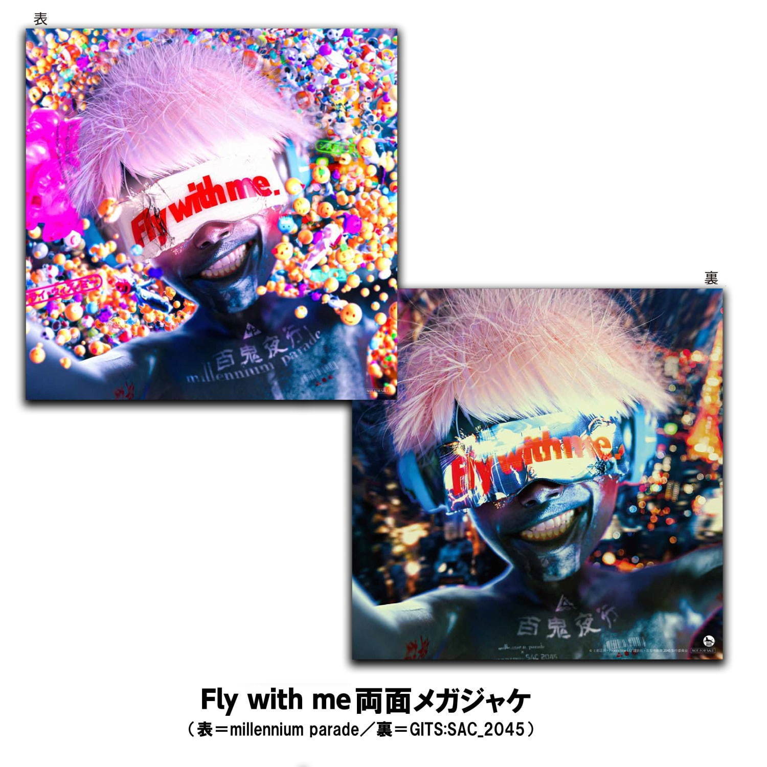 キングヌー常田大希ミレニアム・パレードの新曲「Fly with me」、『攻 