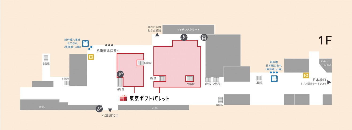 写真36 東京ギフトパレット 東京駅八重洲北口にオープン 手土産 スイーツなど全33ブランドが出店 ファッションプレス