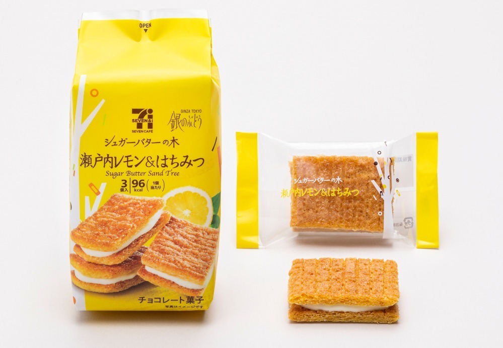 シュガーバターの木(SUGAR BUTTER TREE) シュガーバターの木 瀬戸内レモン＆はちみつ｜写真2