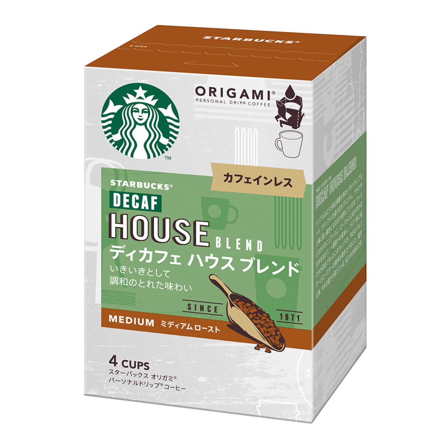 ＜美味しいコーヒーのいれ方＞簡単ハンドドリップ＆コーヒープレスを使った方法をスターバックスが提案｜写真18