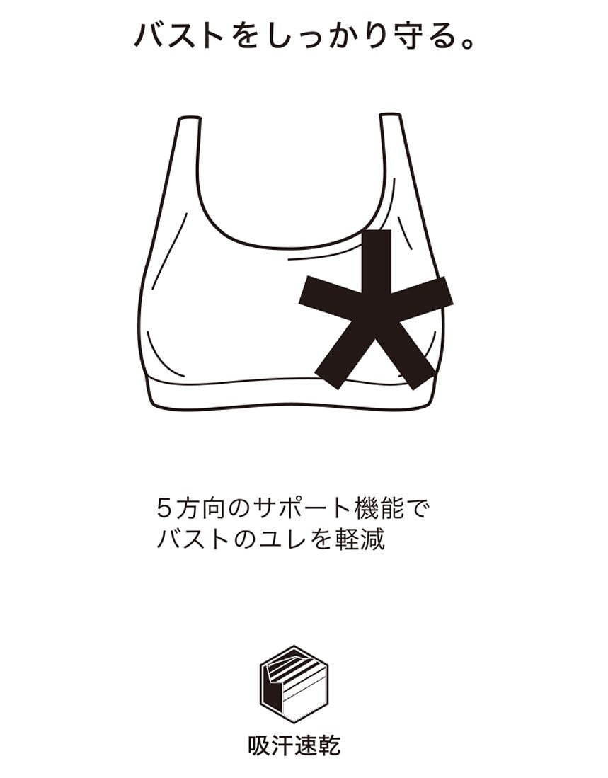 “気軽なバストケアって？”ワコールの新感覚ブラで無重力に近い“まる胸”キープ、美しい胸元へ｜写真22