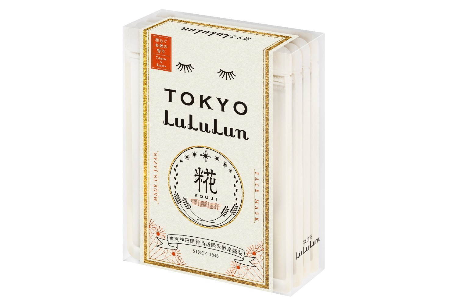 【ALL3,000円以下】20年夏スキンケア - プチプラ＆お手頃デパコスの毎日使える化粧水や美容液｜写真31