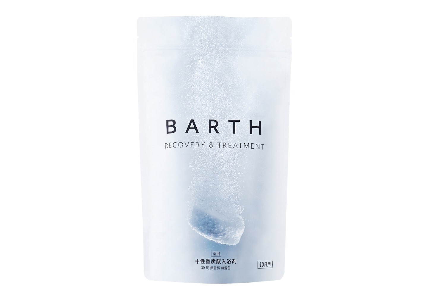 バース(BARTH)“まるで美容液”極上風呂、ぐっすり眠れる＆身体ポカポカ