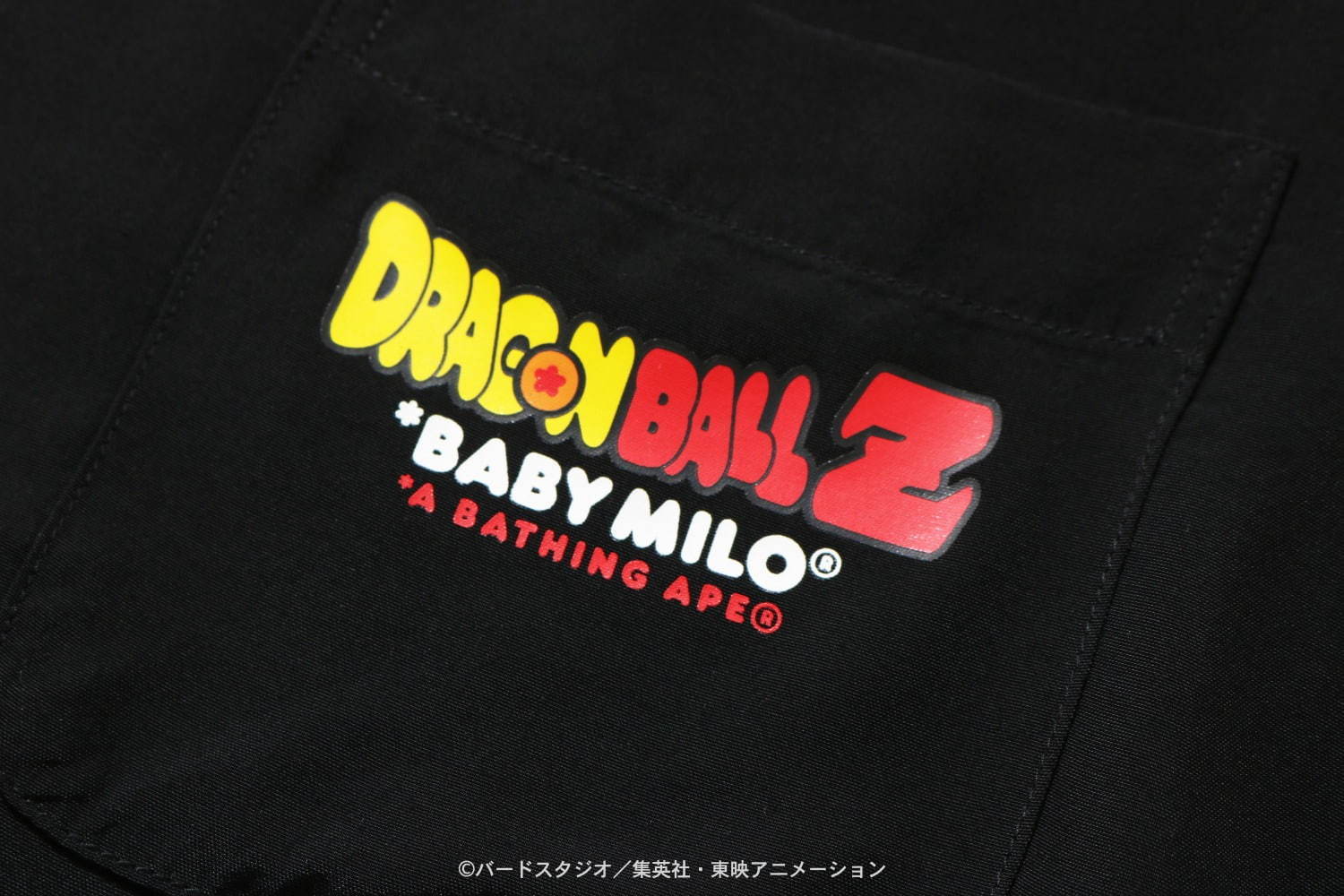 ベイプ×ドラゴンボールZ、Tシャツやフーディーなど - 悟空やセルをべイビーマイロ風に描いて｜写真47