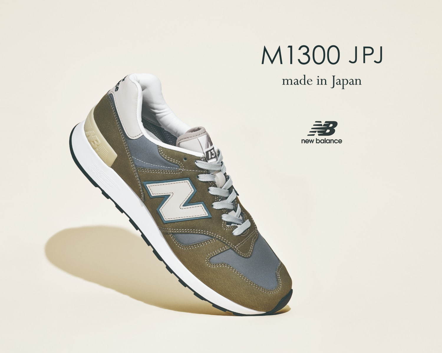 New Balance m1300 jp