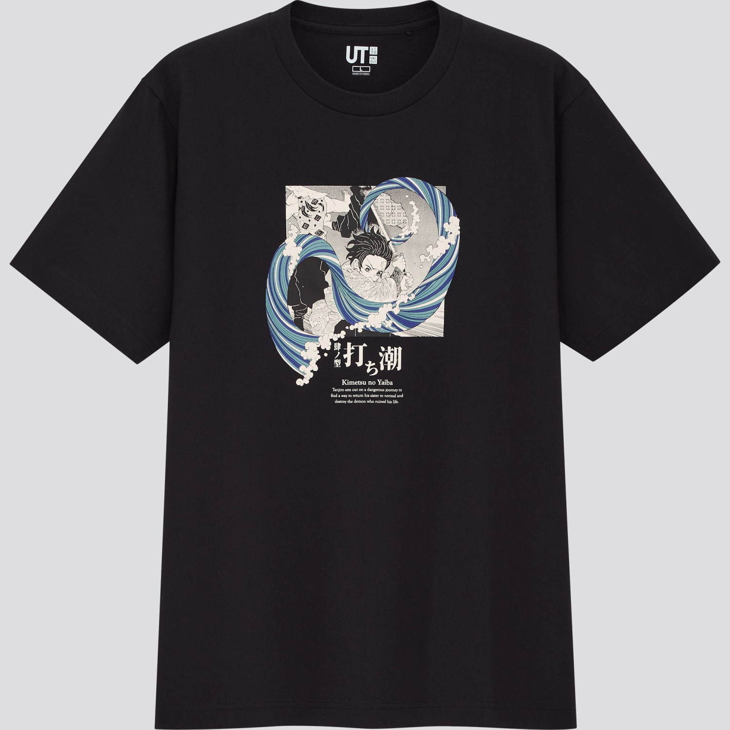 ユニクロUT『鬼滅の刃』とコラボ第1弾Tシャツ、炭治郎の戦闘シーン