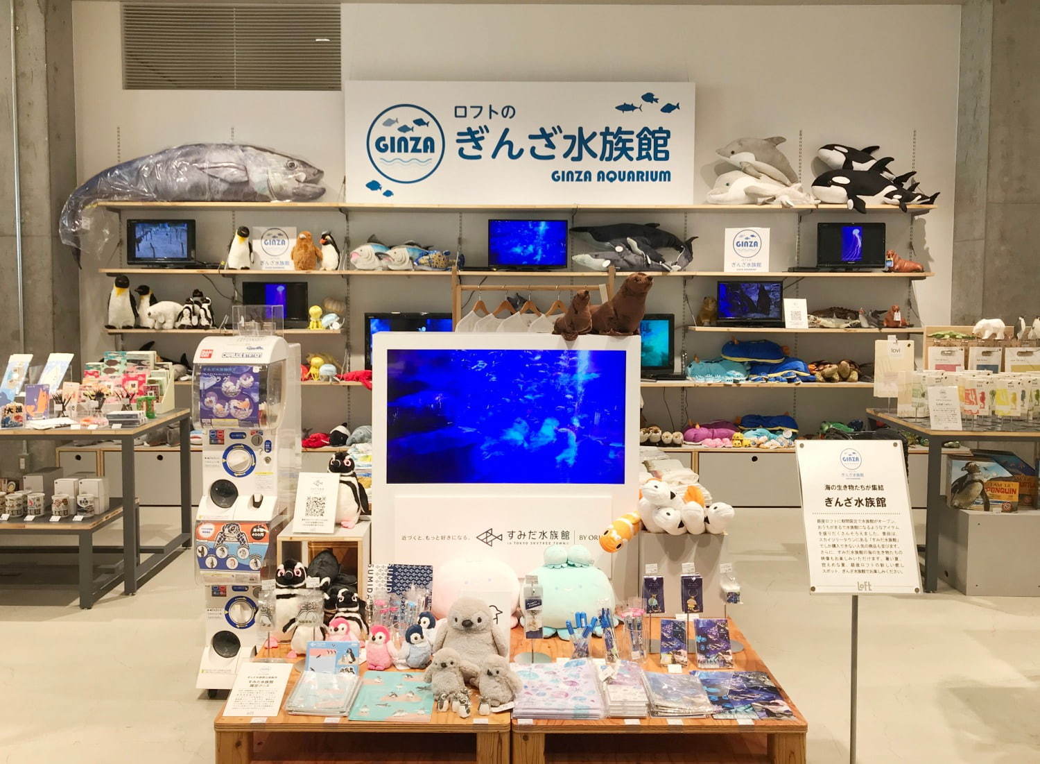 銀座ロフトに魚グッズが集結「ぎんざ水族館」魚型バッグやTシャツ、各種文房具＆雑貨など｜写真8