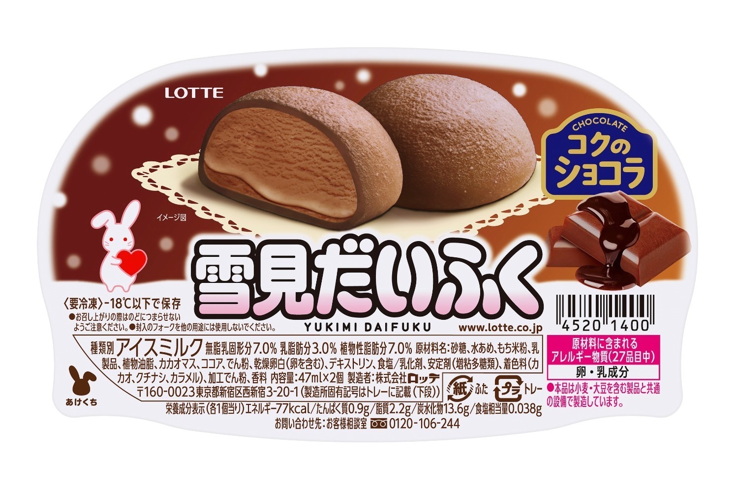 明治 エッセル スーパーカップ 4層仕立て ガトーショコラ 味アイス とろりチョコ風味ソースをイン ファッションプレス