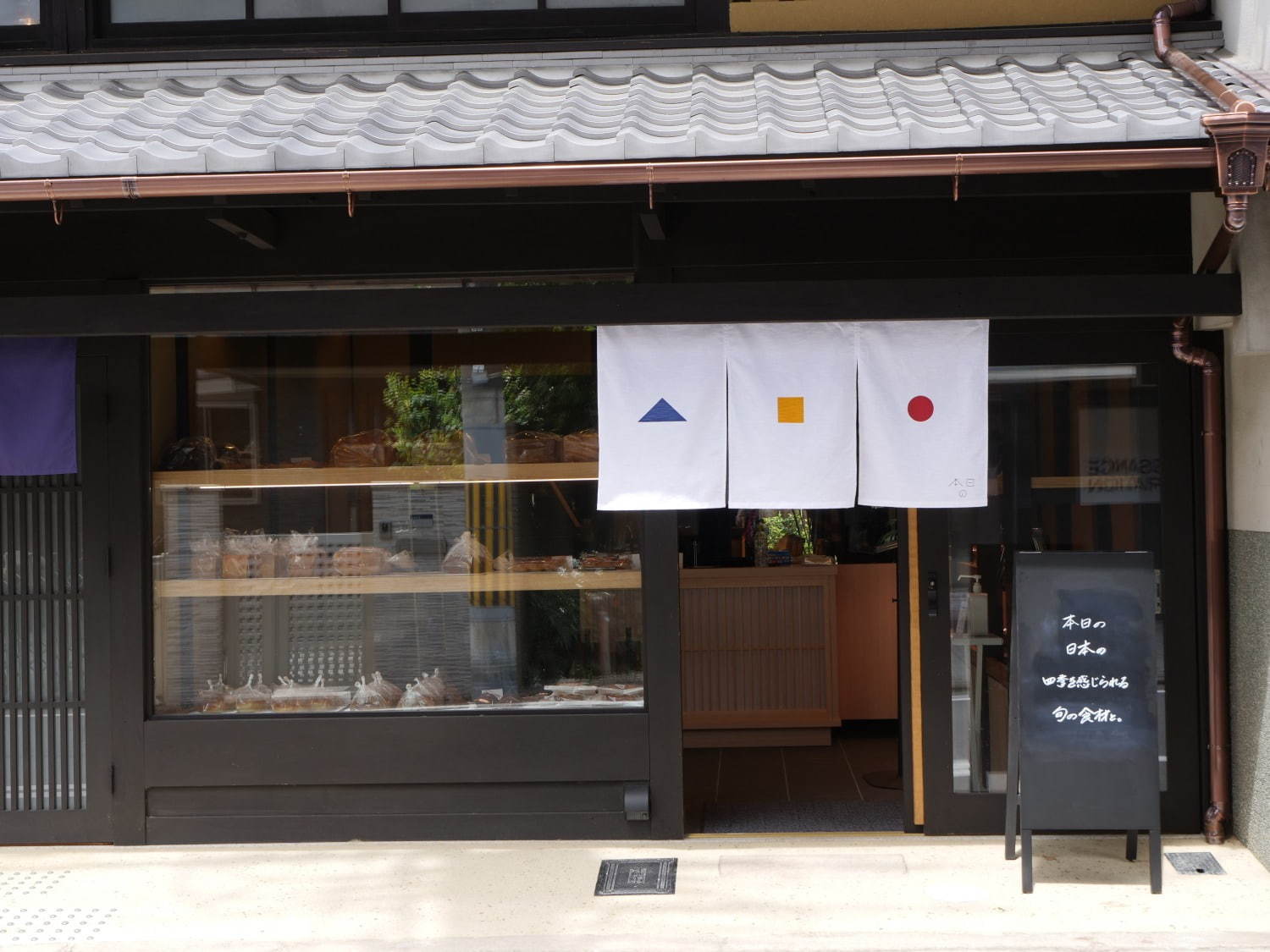 パンとエスプレッソと(BREAD,ESPRESSO&) パンとエスプレッソと 本日の｜写真8