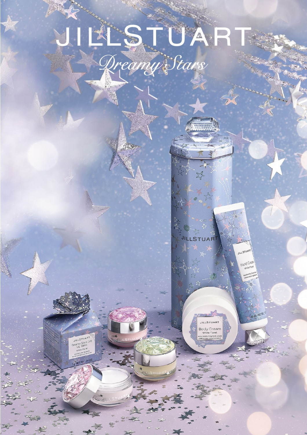 ジルスチュアートのクリスマス限定ボディケア、“星空”を描いたボディ