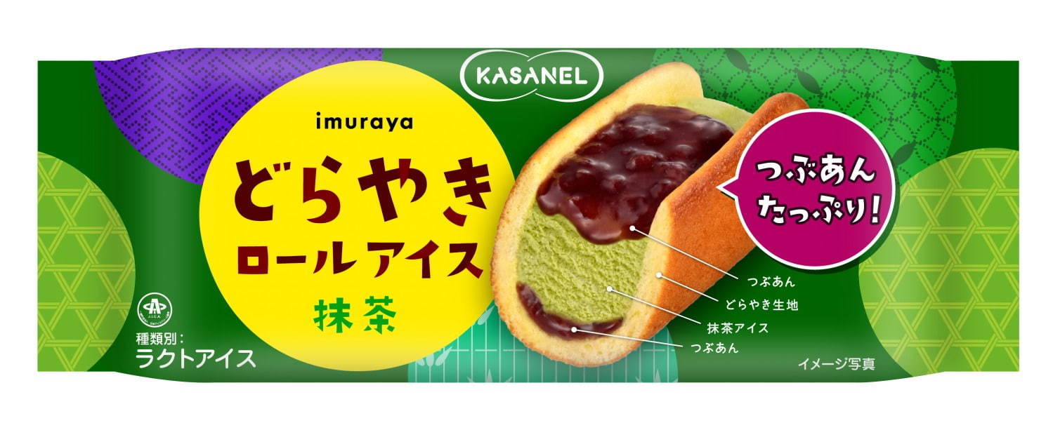 井村屋の新作アイス「KASANEL どらやきロールアイス抹茶」どら焼き風の和風アイス｜写真2