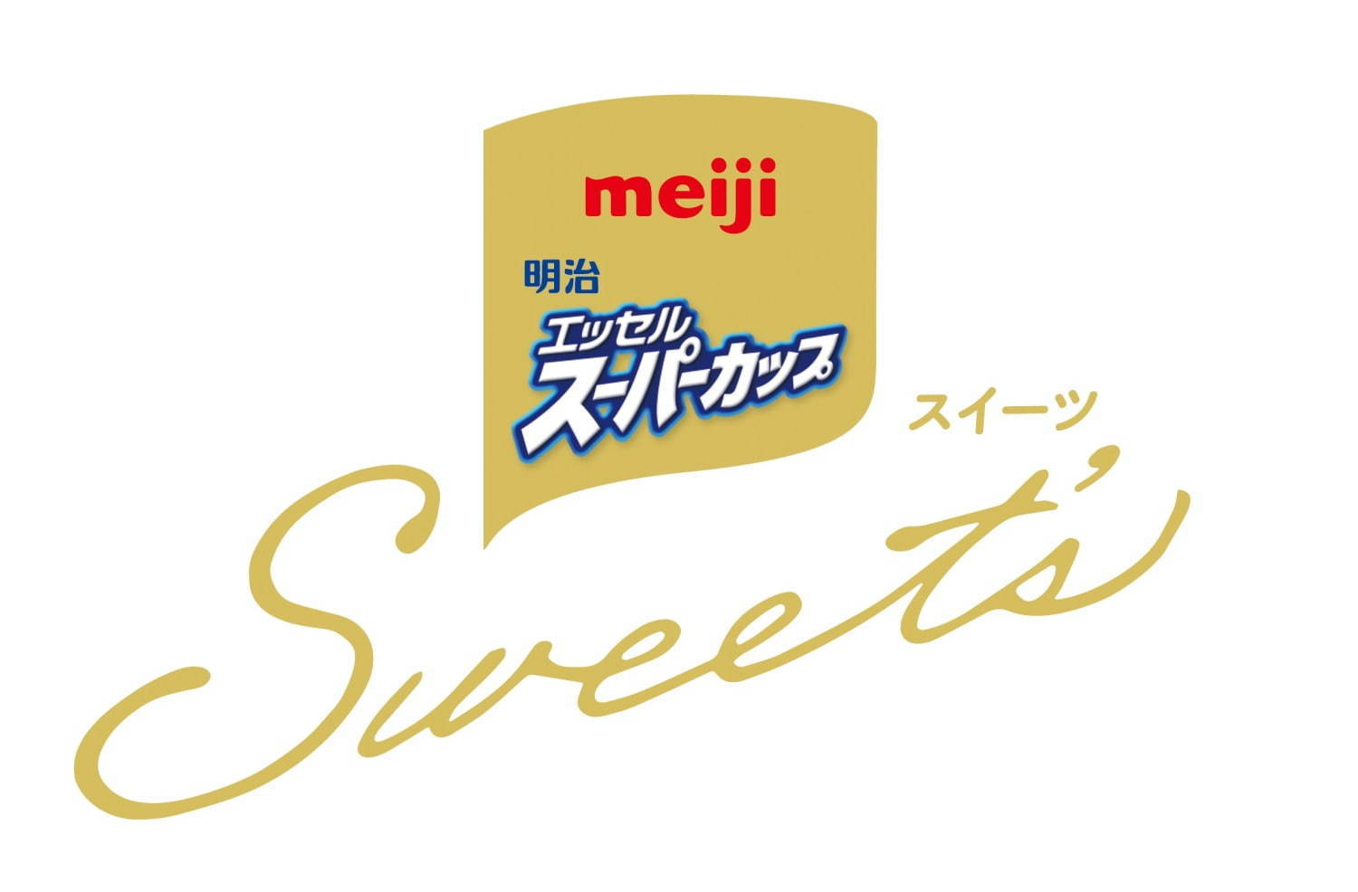 「明治 エッセル スーパーカップSweet‘s スイートポテト」チーズが隠し味の濃厚さつまいも｜写真5