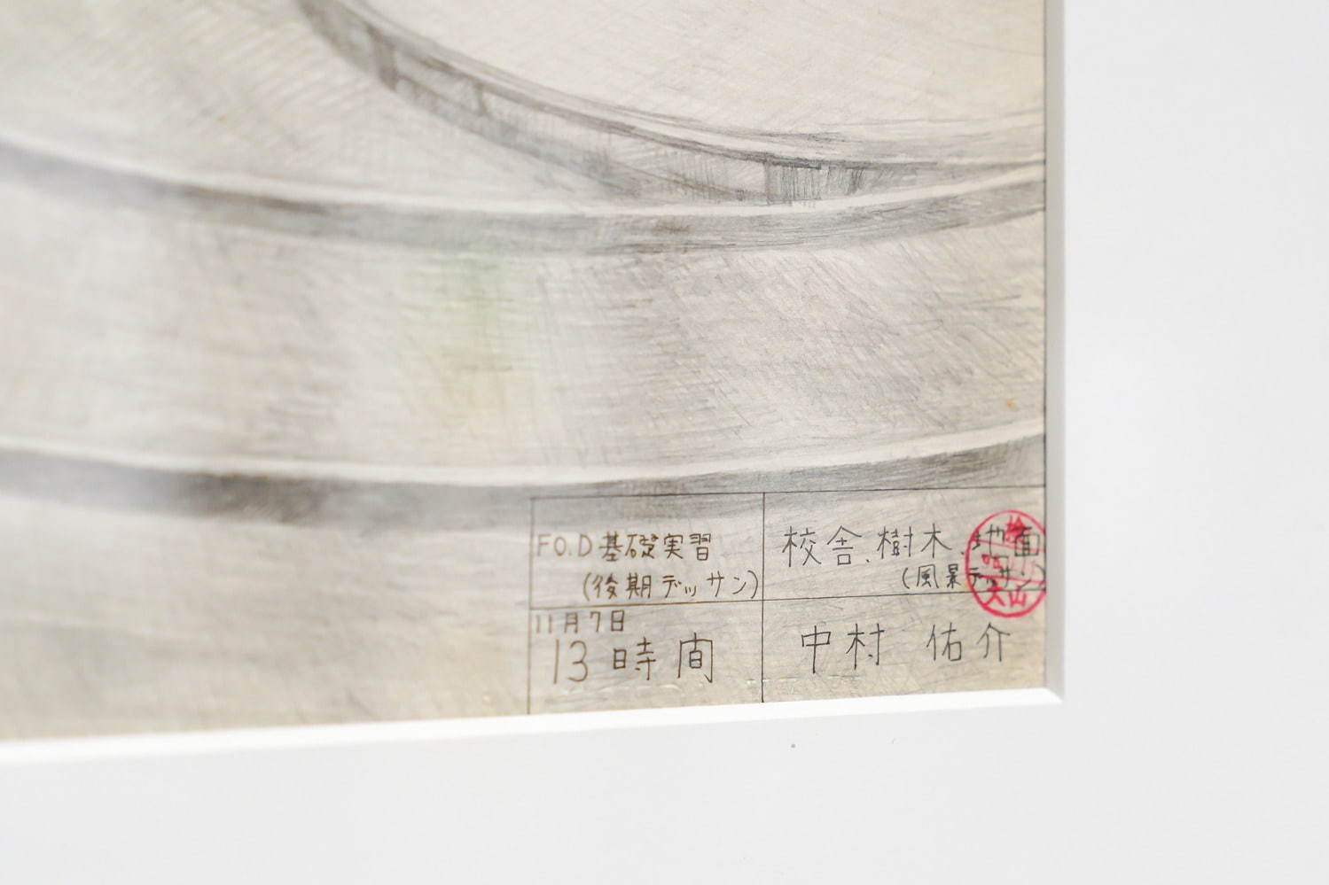 中村佑介の大規模展覧会が東京ドームシティで、『夜は短し歩けよ乙女』『四畳半神話大系』など400点以上｜写真39