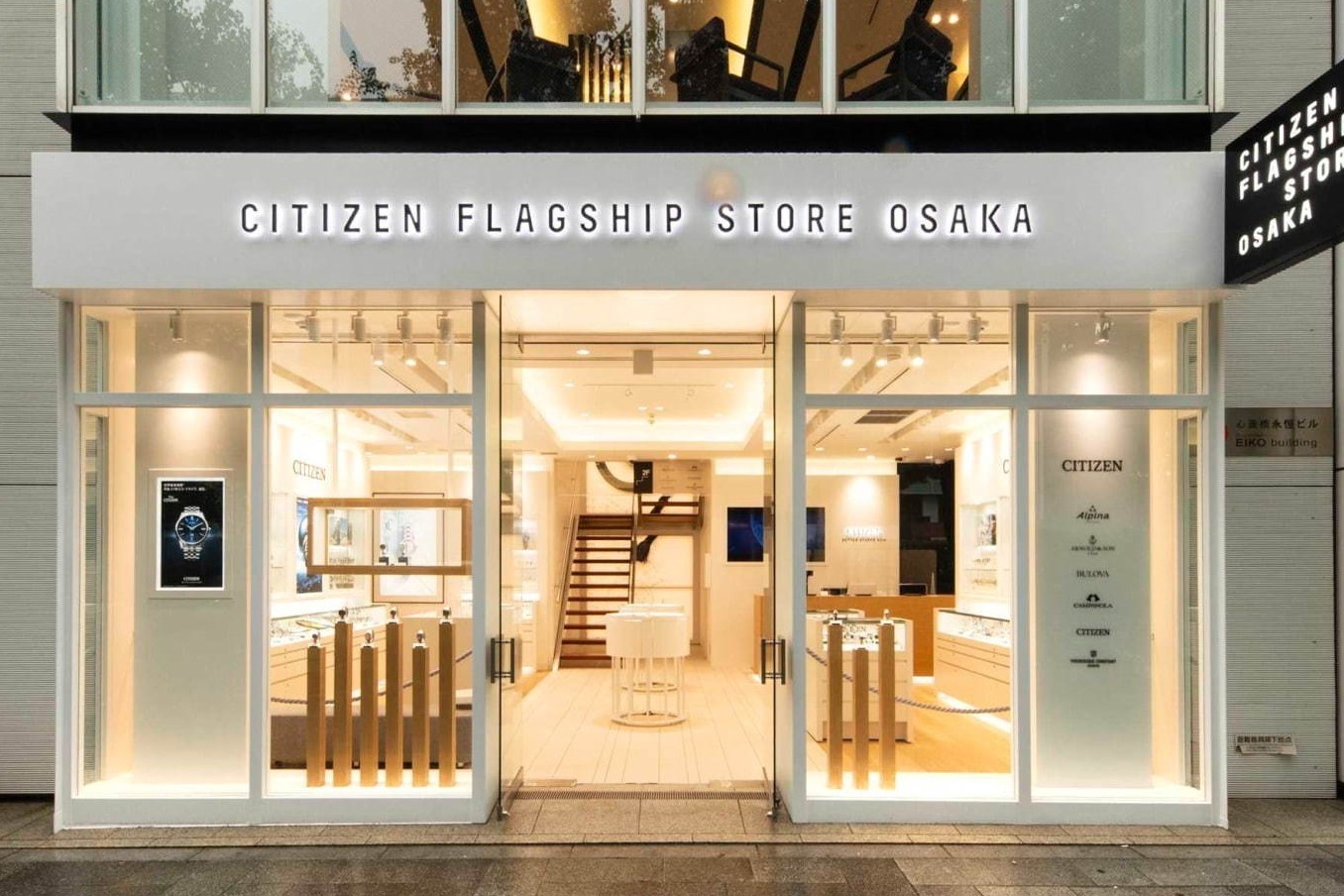 シチズン 柏タカシマヤ Citizen Kashiwa Takashimaya ショップ 店舗 取り扱い 情報 地図 ファッションプレス