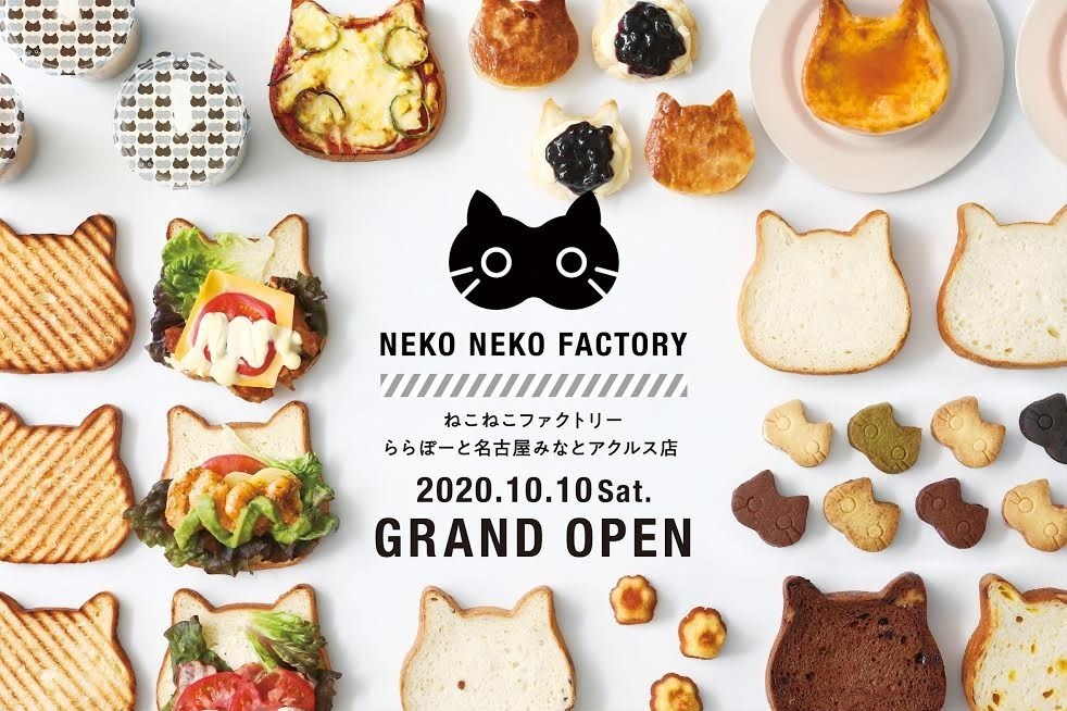 ねこねこチーズケーキ(NEKO NEKO CHEESECAKE), ねこねこ(NEKO NEKO) ねこねこファクトリー｜写真2