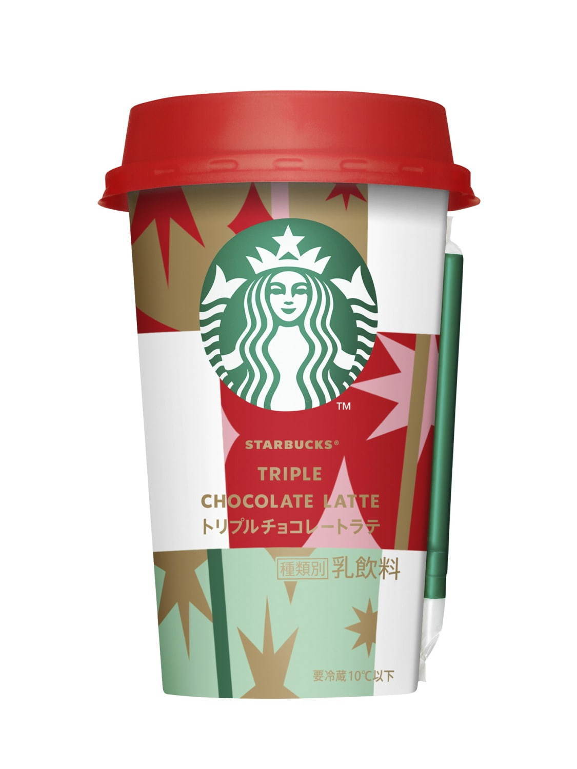 スターバックス(Starbucks Coffee) スターバックス トリプルチョコレートラテ｜写真3