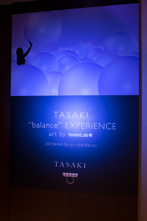 真珠のタサキ(TASAKI)がbalanceコレクションをイメージしたアートインスタレーション開催｜写真11