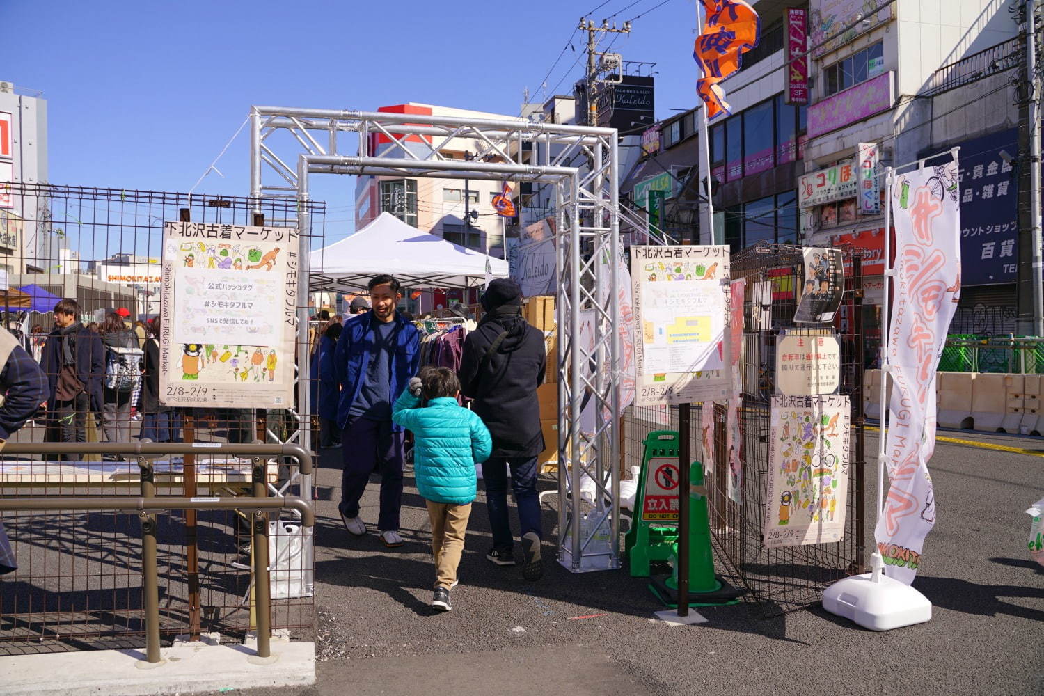 「下北沢古着マーケット」下北沢駅前に古着屋13店舗が集結｜写真23