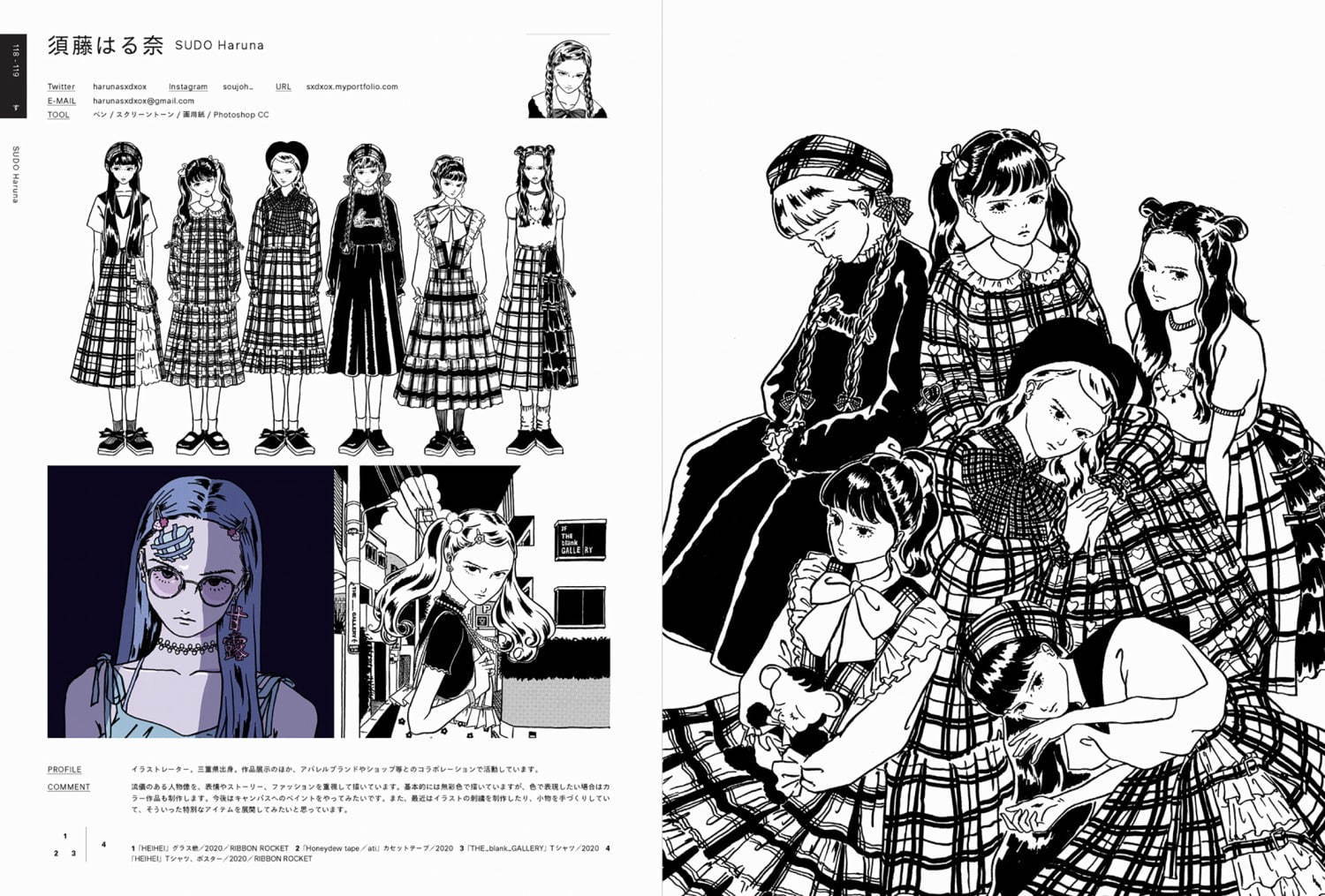 書籍 Illustration 21 今 を象徴するイラストレーター150名の作品と情報を網羅 ファッションプレス