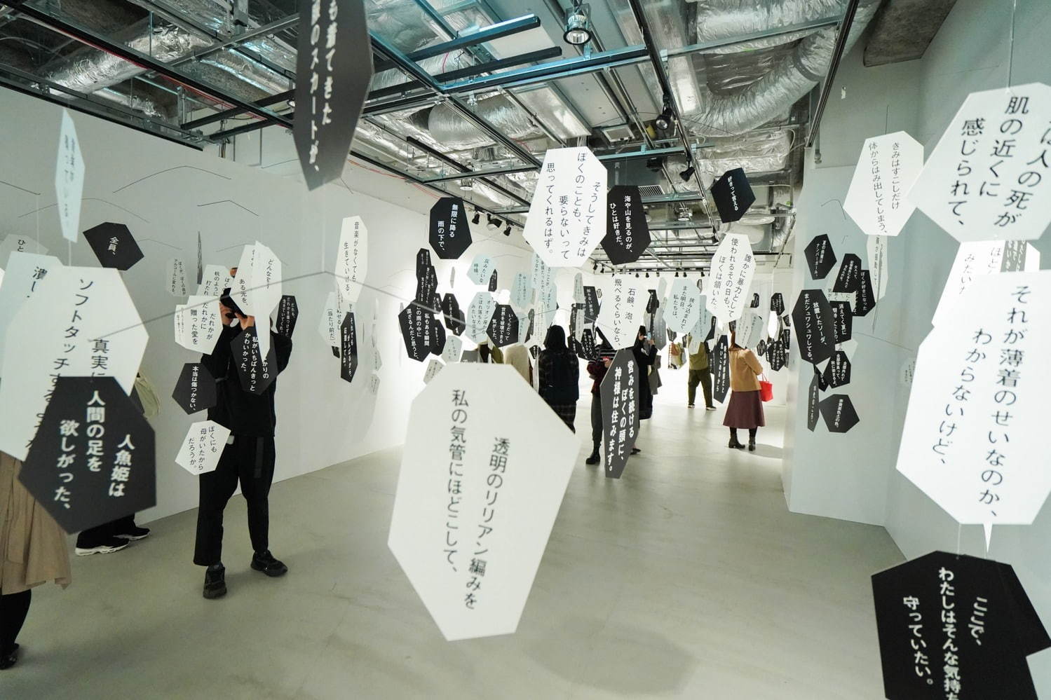 最果タヒ展」現代詩人の“詩の展示”仙台パルコで、歩き回って詩の世界を ...