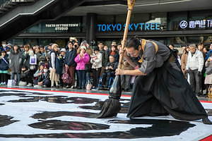 東京スカイツリータウンのお正月イベント 新年特別ライティングや 初空 バーゲン 福袋 ファッションプレス