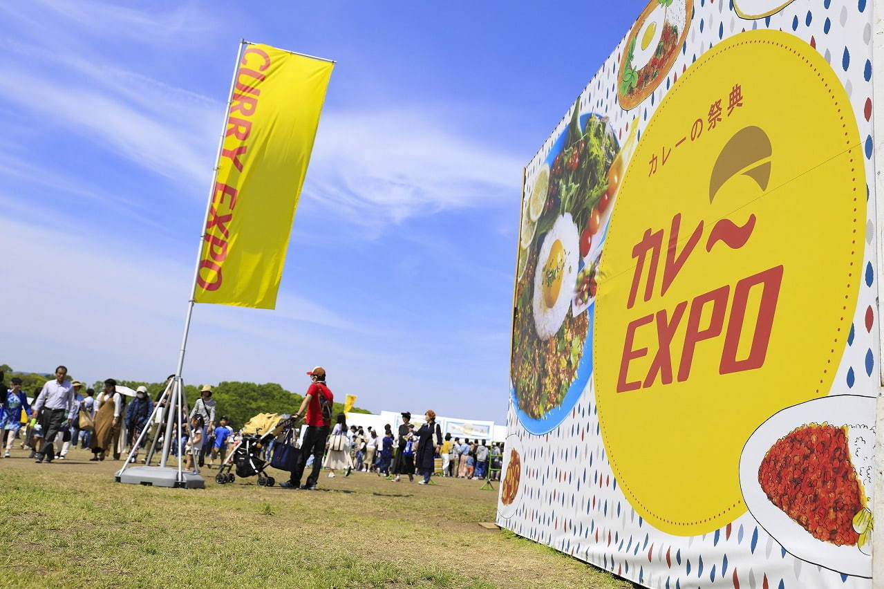 「カレーEXPO」が大阪・万博記念公園で"インドカレー"など26店集結、スイーツ＆カレーパンも｜写真4