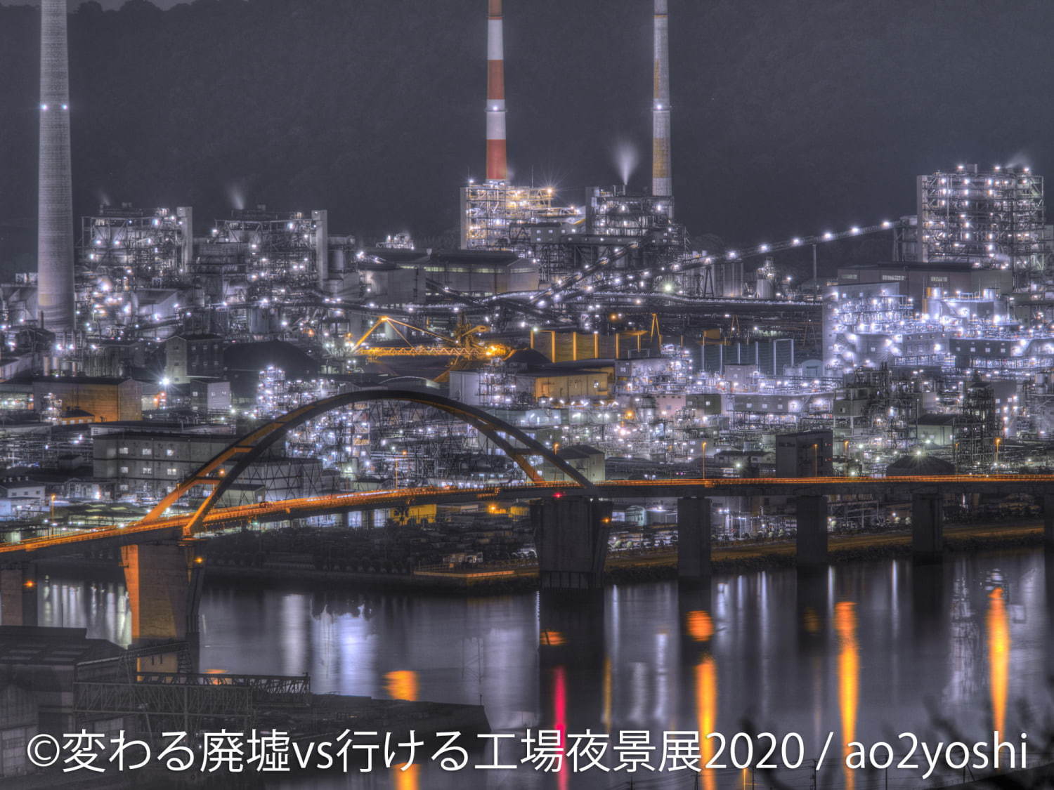 写真7 36 写真展 変わる廃墟 Vs 行ける工場夜景展 が東京 名古屋で Snsで活躍する16組が参加 ファッションプレス