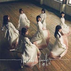 櫻坂46の1stシングル「Nobody's fault」元・欅坂46が改名、再出発