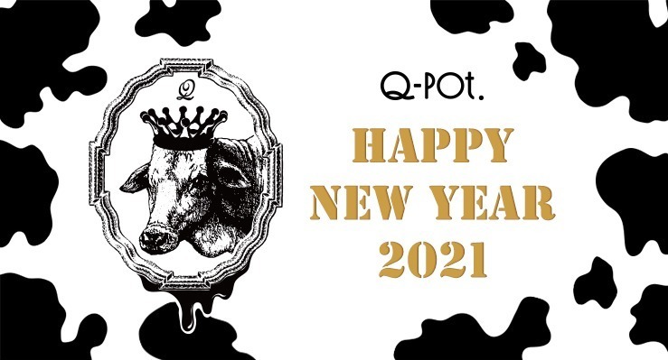 Q-pot.の2021年福袋、干支にちなんだ“ミルク”モチーフ＆ソフトクリーム