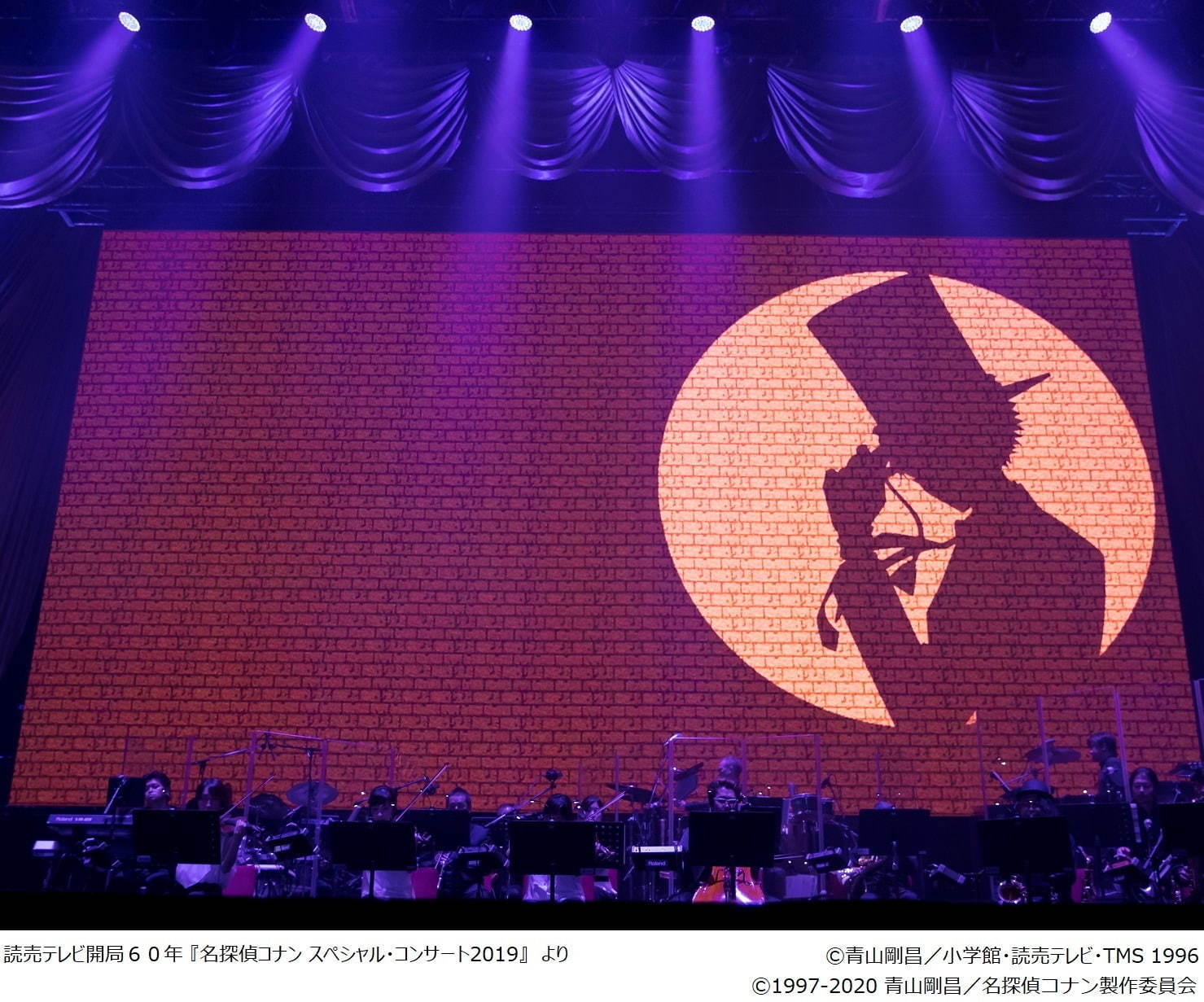 名探偵コナン コンサート 東京国際フォーラム,フェスティバルホール｜写真6