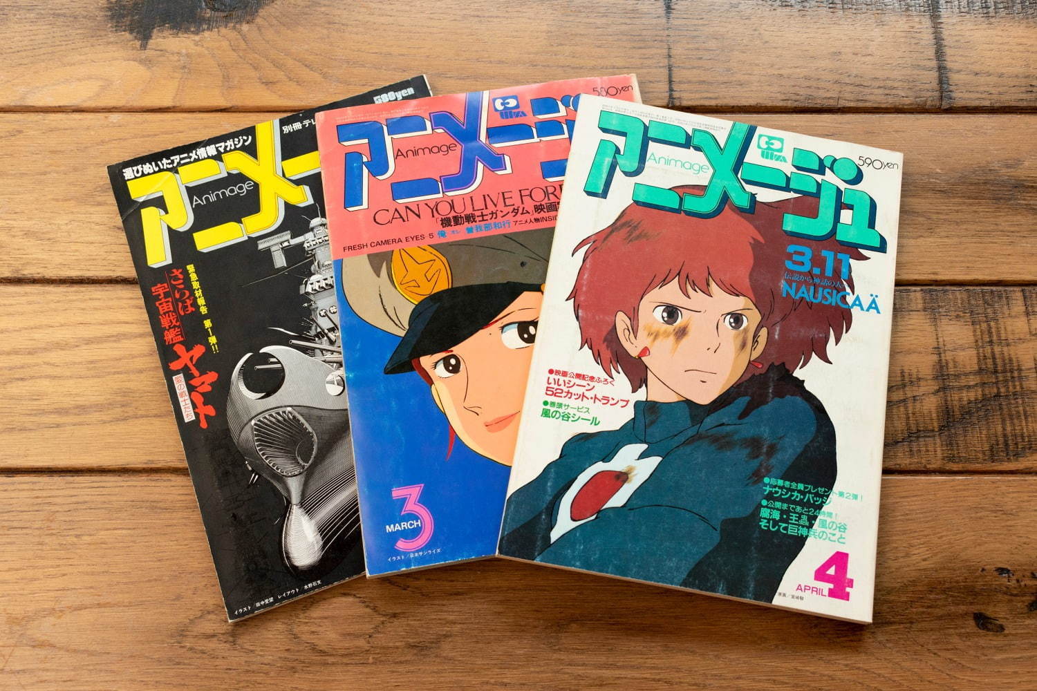 スタジオジブリの原点を辿る アニメージュとジブリ展 宮城 大阪などで 編集者 鈴木敏夫の仕事に迫る ファッションプレス