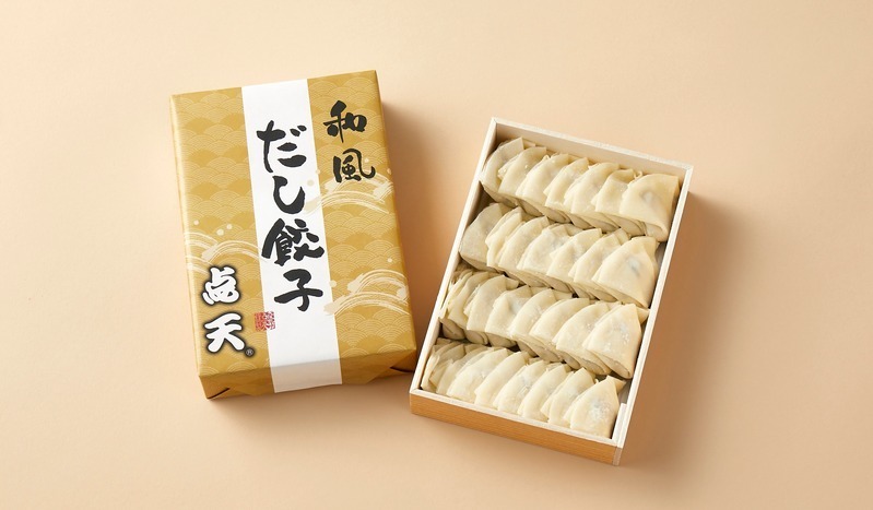 ひとくち餃子の点天「和風だし餃子」パリッ＆モチッ食感の皮の中から溢れる、かつおだしの旨味と香り｜写真1