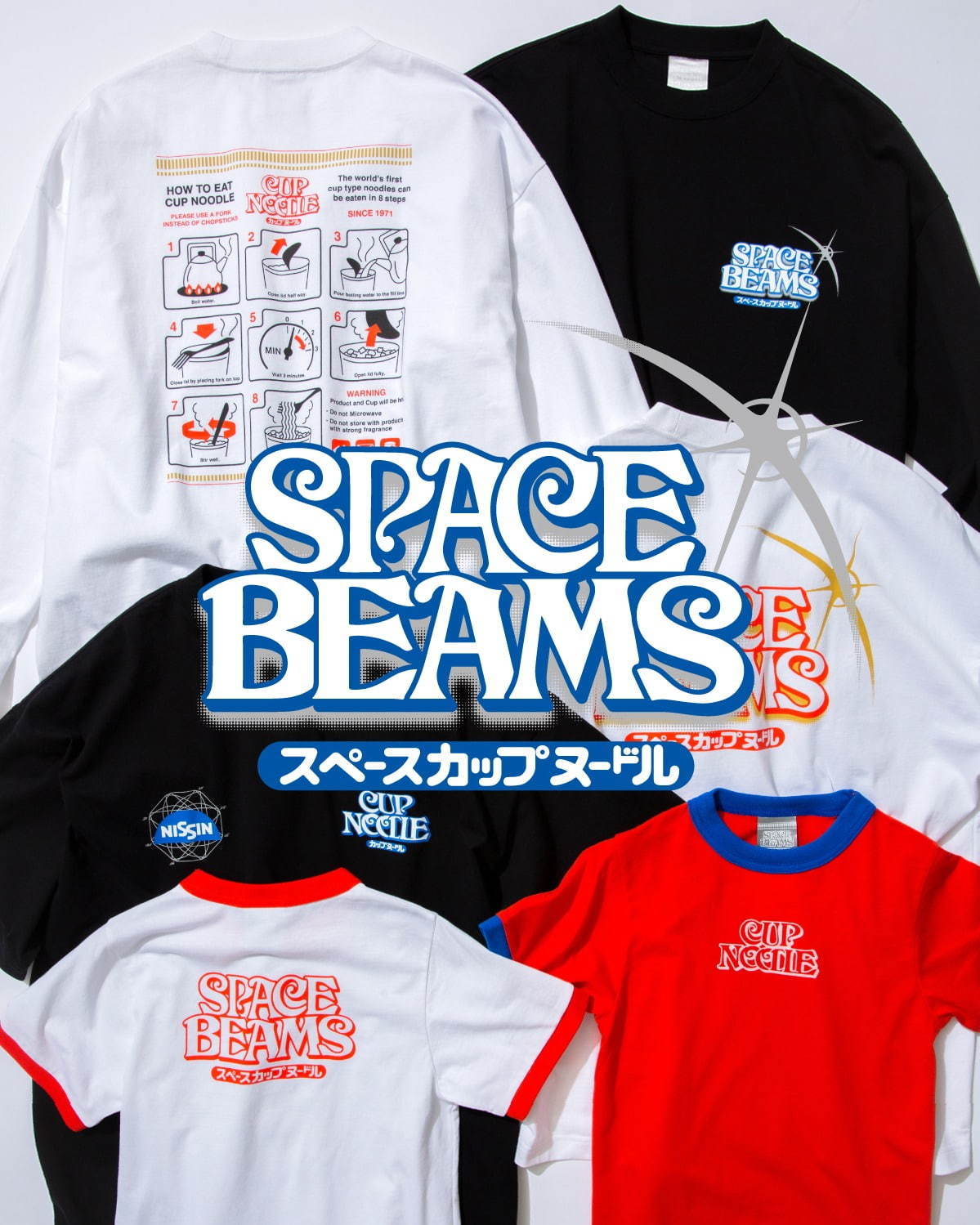 ビームス(BEAMS) 日清カップヌードル × ビームス｜写真1