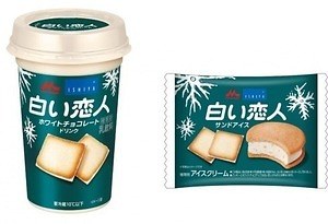 白い恋人サンドアイス 北海道銘菓がアイスに ホワイトチョコ風アイスをバタークッキーでサンド ファッションプレス