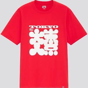 ユニクロ「UT」×「佐藤可士和展」Tシャツ、国立新美術館限定で