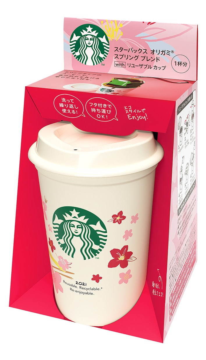 スターバックス(Starbucks Coffee) サクラ ストロベリー ラテ｜写真10